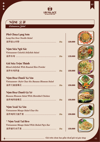 NỘM